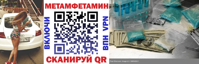 гидра рабочий сайт  Приморско-Ахтарск  АМФЕТАМИН 97% 