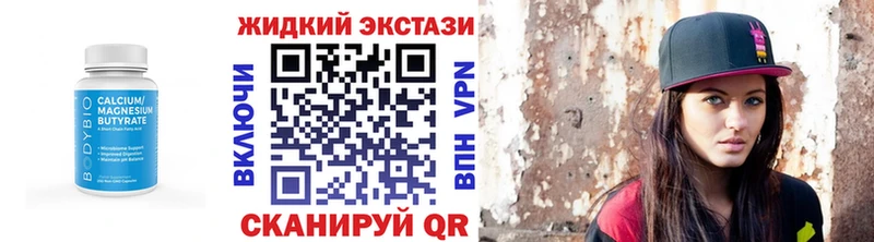 БУТИРАТ вода  Приморско-Ахтарск 