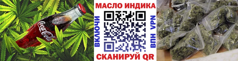 блэк спрут как войти площадка телеграм Canna-Cookies конопля Приморско-Ахтарск