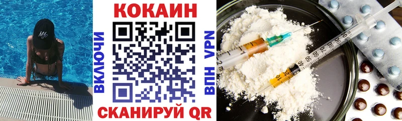 COCAIN Columbia  Приморско-Ахтарск 