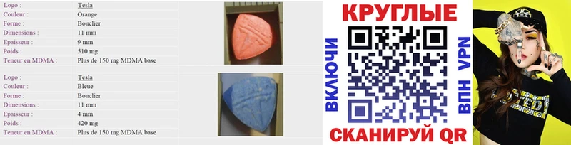 хочу наркоту  Приморско-Ахтарск  ОМГ ОМГ ссылки  Ecstasy VHQ 