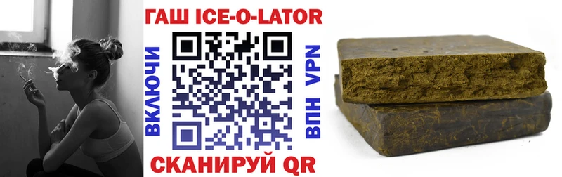 ГАШ 40% ТГК  Приморско-Ахтарск 
