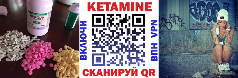 mega ССЫЛКА  Приморско-Ахтарск  КЕТАМИН VHQ 
