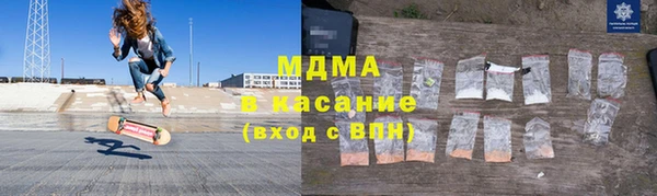МДМА Аркадак