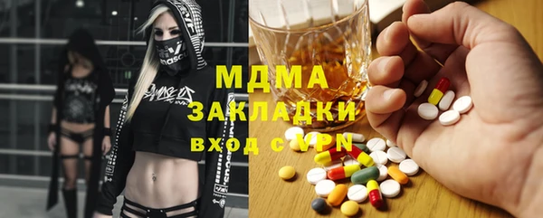 МДМА Аркадак