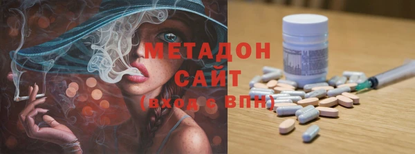 МДМА Аркадак