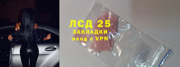 МДМА Аркадак