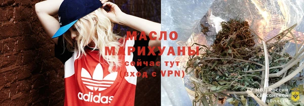 МДМА Аркадак