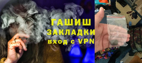 МДМА Аркадак