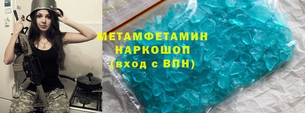 марки lsd Армянск