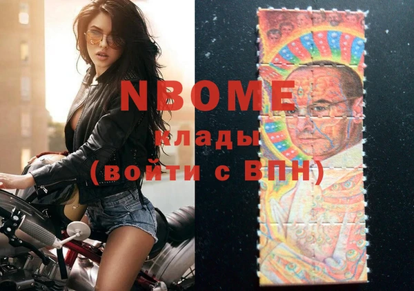 МДМА Аркадак