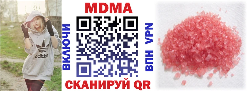 MDMA молли  OMG как войти  Приморско-Ахтарск  как найти наркотики 
