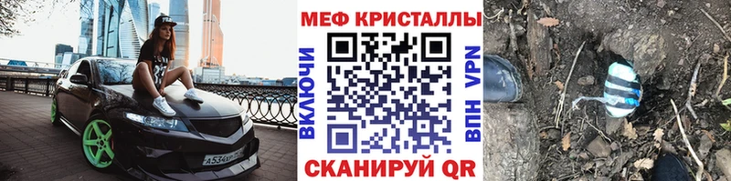 где купить наркотик  Приморско-Ахтарск  мега вход  Меф VHQ 