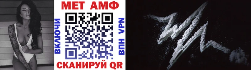 Первитин Декстрометамфетамин 99.9%  Приморско-Ахтарск 