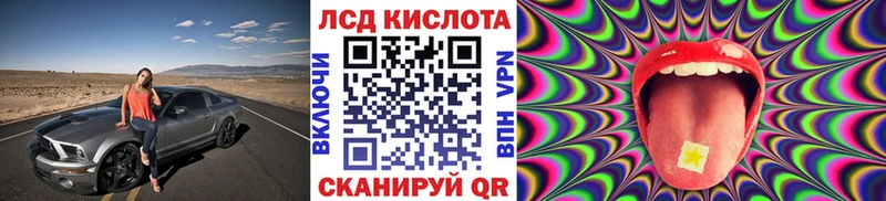 Марки NBOMe 1,8мг  Приморско-Ахтарск 