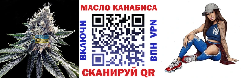 Дистиллят ТГК вейп с тгк  хочу наркоту  Приморско-Ахтарск 