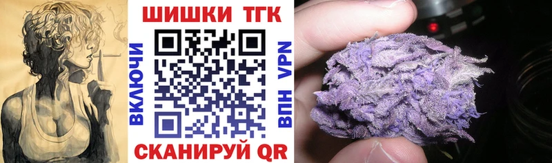 Шишки марихуана гибрид Приморско-Ахтарск