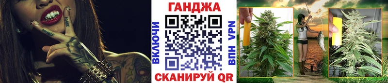 Конопля Bruce Banner  Приморско-Ахтарск 